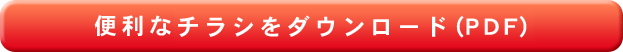 �`���V���_�E�����[�h�i�o�c�e�j