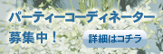 �����A���o�C�g�y�p�Z�����]�[�c���l���z �J���I�P�E�_�[�c�E���X�g������