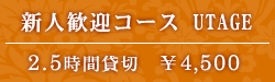 �V�l���}�R�[�X
