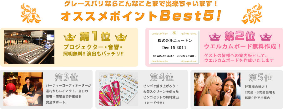 �I�X�X���|�C���gBest5