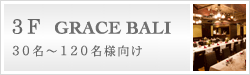 �p�[�e�B�[���B3F