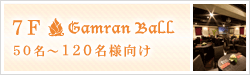 �p�[�e�B�[���B3F