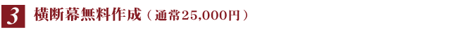 �����E�ݐ؃p�[�e�B�[���y�O���[�X�o���z�V�h�@������p�b�N