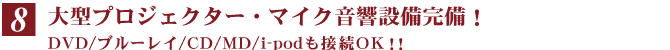�����E�ݐ؃p�[�e�B�[���y�O���[�X�o���z�V�h�@������p�b�N