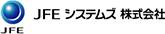 JFEシステムズ株式会社 様