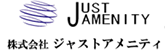 株式会社ジャストアメニティ 様