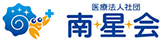 医療社団法人 様
