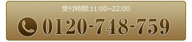 0120728759