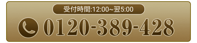 0120389428