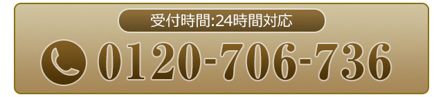 0120706736