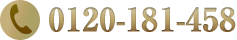0120181458