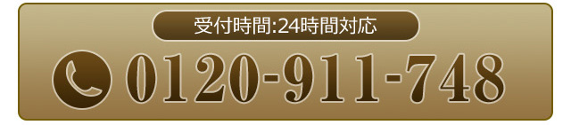0120911748