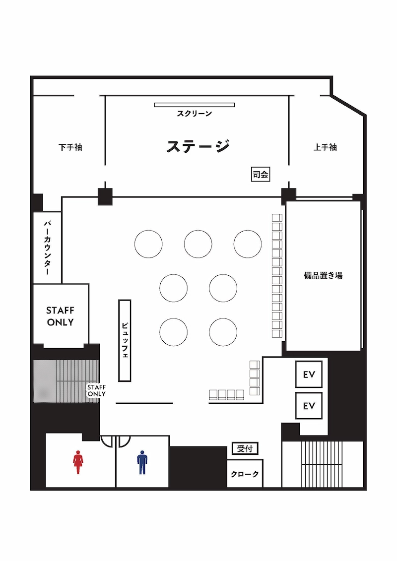 会場レイアウト