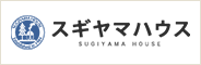 スギヤマハウス株式会社 様