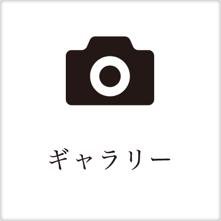 宴会 貸切パーティー会場のグレースバリ上野公園前店 宴会 貸切パーティー会場のグレースバリ上野公園前店