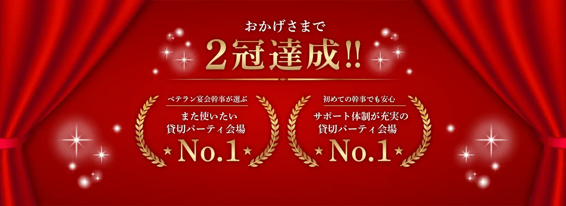 日本マーケティングリサーチ機構2020年2月期ブランドのイメージ調査、2冠達成！！