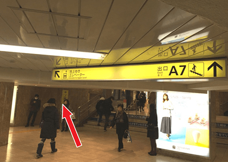 銀座駅A7出口をご利用ください。A7出口の左方向を進んでいただくと地上行きエレベーターがございます。