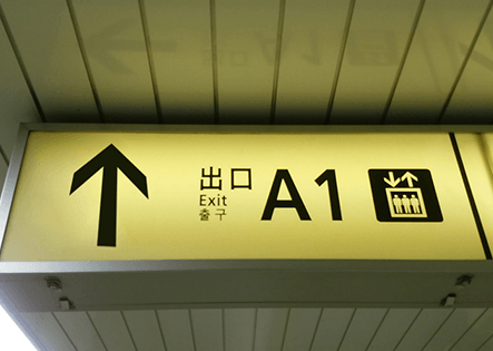 東銀座駅からはA1出口をご利用ください。