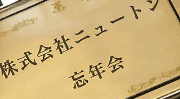 ウェルカムボード無料作成