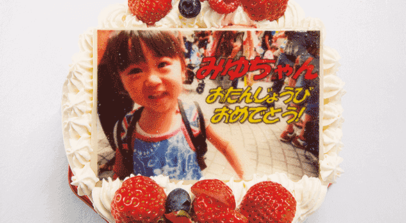 思い出プリントケーキ