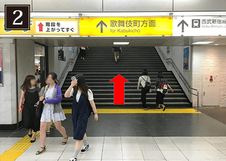 歌舞伎町方面の階段を登ってください。