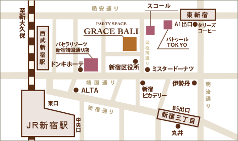 最寄り駅からグレースバリ新宿本店までのアクセス