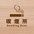 喫煙室4F・7Fに喫煙所を完備