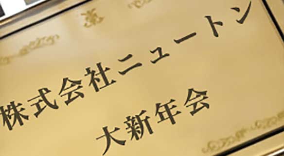 ウェルカムボード無料作成