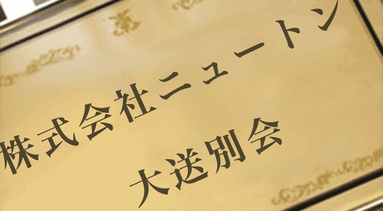 ウェルカムボード無料作成