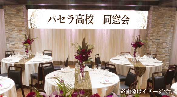 横断幕プレゼント