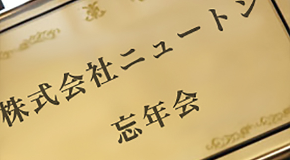 ウェルカムボード無料作成
