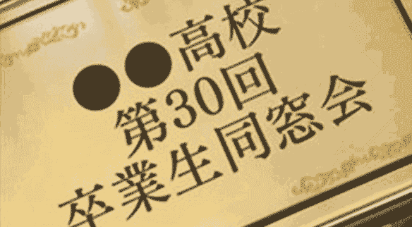 照明等の設備無料