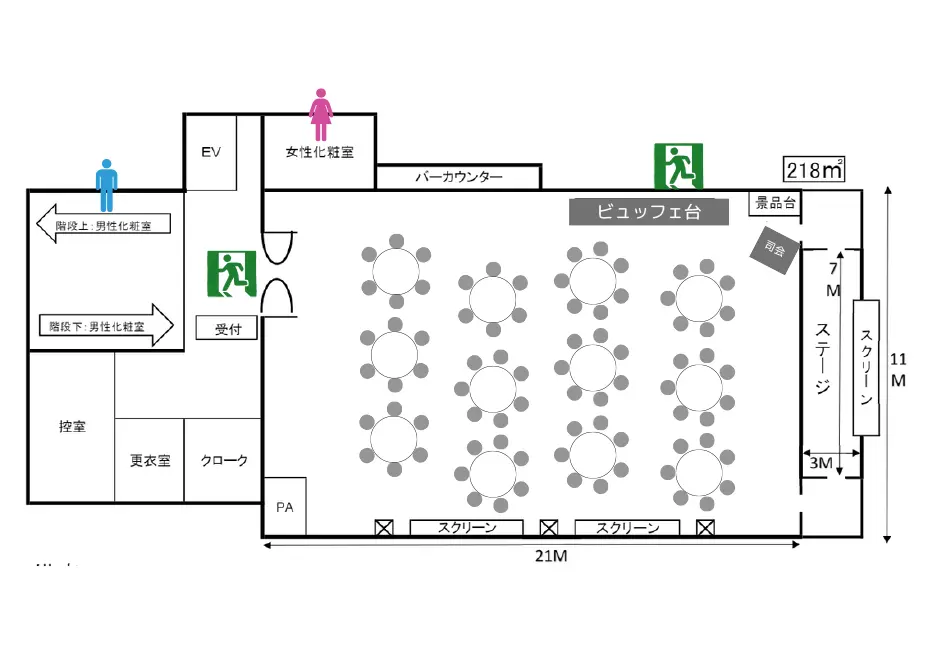 会場レイアウト