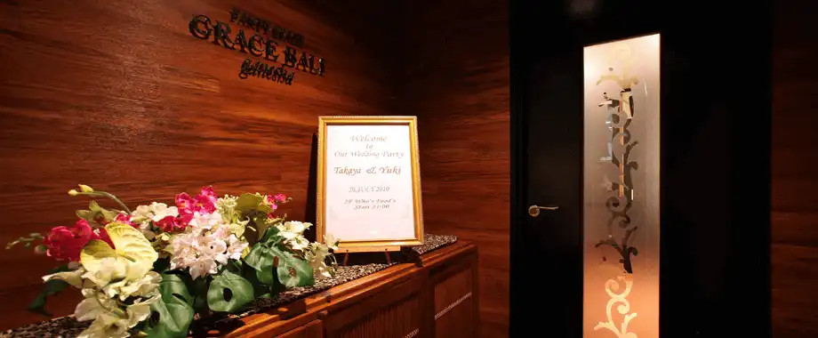 入口にはウェルカムボードを置くことも・・・