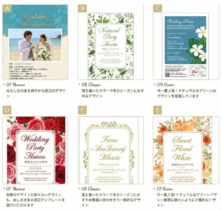 ペーパーアイテム