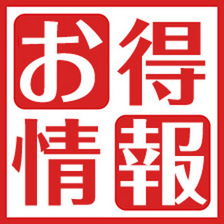 【食べ放題付きビュッフェプラン誕生!】