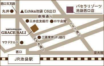 グレースバリ Grace Bali 池袋店 B1f 歓迎会 送別会 貸切宴会パーティー会場 グレースバリ池袋店