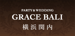 GRACE BALI 新宿